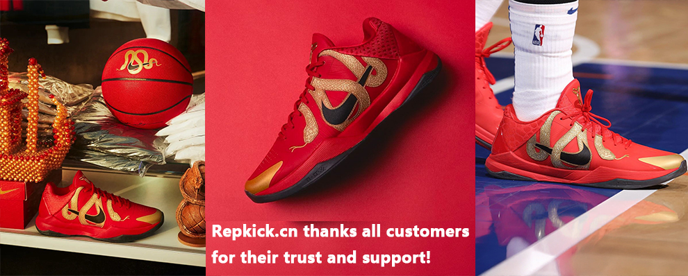 Repkick.cn Authentic Shoes Free Shipping