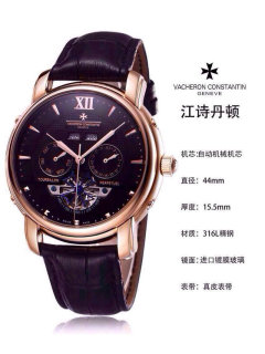 Vacheron Constantin Watches (44)