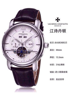 Vacheron Constantin Watches (42)