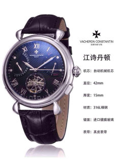 Vacheron Constantin Watches (36)