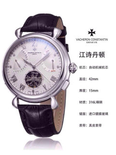 Vacheron Constantin Watches (35)