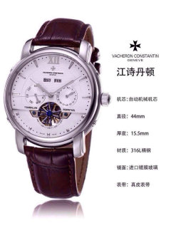 Vacheron Constantin Watches (40)
