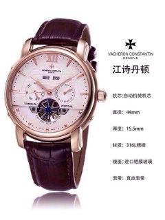 Vacheron Constantin Watches (43)