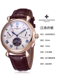 Vacheron Constantin Watches (39)