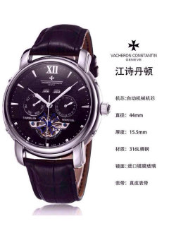 Vacheron Constantin Watches (41)