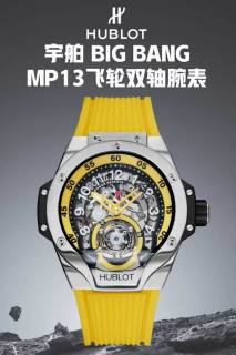2026.04.24 Hublot Watch 42mm 791