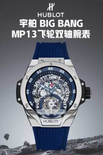 2026.04.24 Hublot Watch 42mm 792