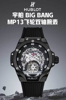 2026.04.24 Hublot Watch 42mm 788