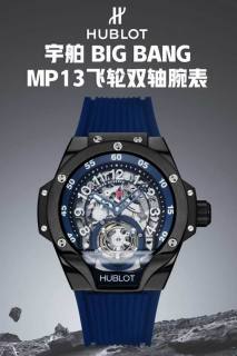 2026.04.24 Hublot Watch 42mm 787