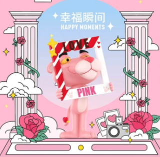 2023.11.30 POPMART Pink Panther Confession Series Figure Blind Box Action Figure 738