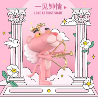 2023.11.30 POPMART Pink Panther Confession Series Figure Blind Box Action Figure 739