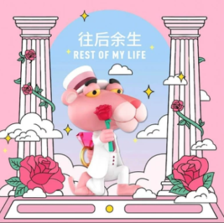 2023.11.30 POPMART Pink Panther Confession Series Figure Blind Box Action Figure 747