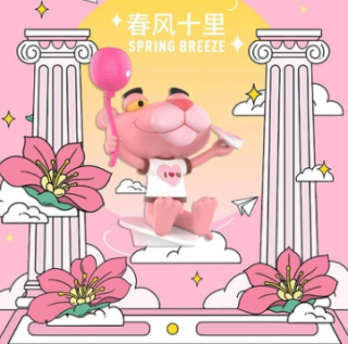 2023.11.30 POPMART Pink Panther Confession Series Figure Blind Box Action Figure 744