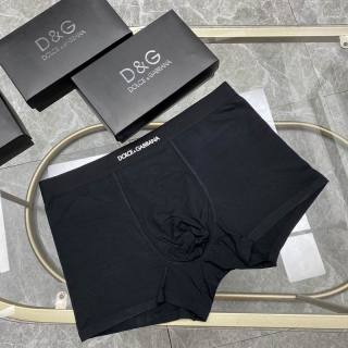 2024.09.13 DG boxer L-3XL 031