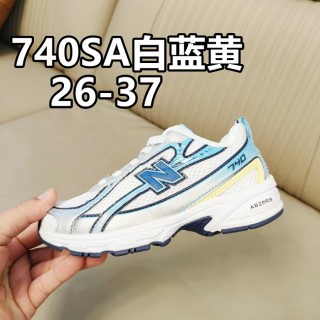 Kid NB Shoes (10)